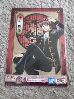 銀魂 沖田総悟 神威 ポスター まとめ売り - メルカリ