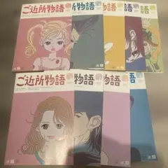 2026年最新】ご近所物語 dvdの人気アイテム - メルカリ