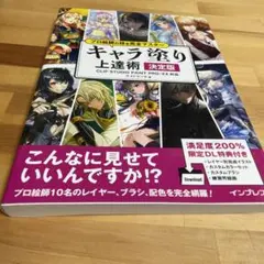 Item thumbnail for item 97257841-f498-4e63-a8fc-48bbb33c8005