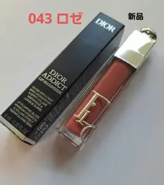 Dior 新マキシマイザー 43本 DIOR】 新作/限定 ディオールスキン フォーエヴァー グロウ