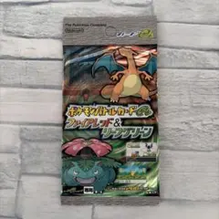 ポケモンバトルカードe+ ファイアレッド＆リーフグリーン 未開封 パック