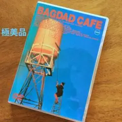 2025年最新】バグダットカフェの人気アイテム - メルカリ