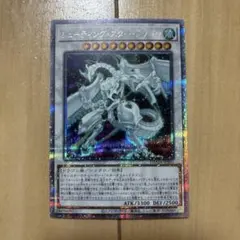 2026年最新】シューティングスタードラゴン シークレットの人気