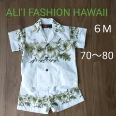 ベビー セットアップ  半袖シャツ 上下セット 男の子　アロハシャツ