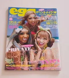 2026年最新】EGG GALの人気アイテム - メルカリ