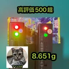 K*様 ポケモンカード　超電ブレイカー　1パック