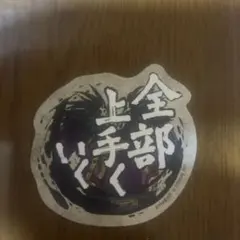 Item thumbnail for item ac76a53e-6cc1-468e-9043-e9f18e3fabb1