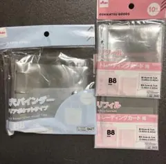 メルカリ最安！ダイソー【3穴バインダー&リフィル20枚】