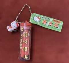 ハローキティ 金太郎 ストラップ 4個セット - メルカリ