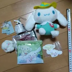 シナモロール グッズセット