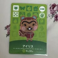 amiiboカード アイリス あつまれどうぶつの森