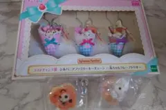 シルバニアファミリー キラキラくじ　ラストチャンス賞　G賞