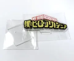 僕のヒーローアカデミア　一番くじ　stand up again F賞　ロゴ