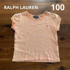 RALPH LAUREN ボーダーTシャツ オレンジ 100cmのサムネイル