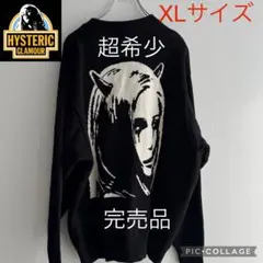 超希少！完売品！ヒステリックグラマー ヒスガール　カーディガン