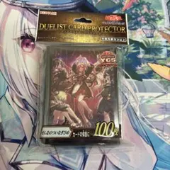 遊戯王 デュエリストカードプロテクター ぜんなのつなぎひめ 100枚