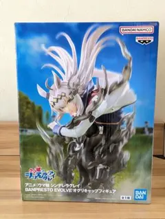 【新品未使用】BANPRESTO ウマ娘 シンデレラグレイ　オグリキャップ