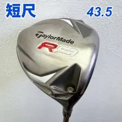 ⭐️TaylorMade R9 ドライバー 短尺 43.5インチ⭐️のサムネイル