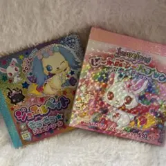 平成レトロ☆アニマルレストラン メモ帳 カミオジャパン レア - メルカリ