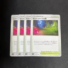 ぱぱこ様 リクエスト 2点 まとめ商品