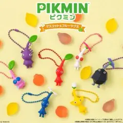 PIKMIN ストラップ 2種セットのサムネイル