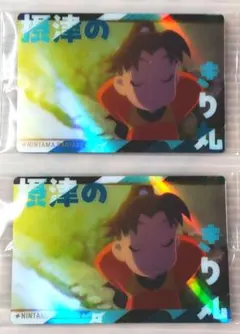 忍たま乱太郎 ツインウエハースの段 其ノ二　きり丸　メタリックプラカード