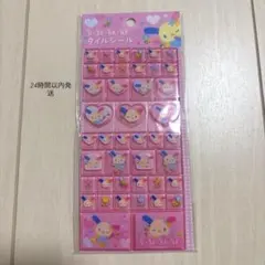 ウサハナ　タイルシール　サンリオ
