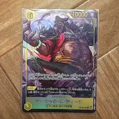 2026年最新】マーシャル・D・ティーチ SECパラレルの人気アイテム