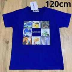 【新品】ポケモン　Tシャツ　 ブルー　ポケットモンスター　 Tシャツ　120