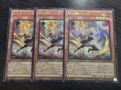 2026年最新】閃刀 絵違いの人気アイテム - メルカリ