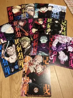 呪術廻戦 リミックス版 特典 ビジュアルボード 全13枚セット - メルカリ