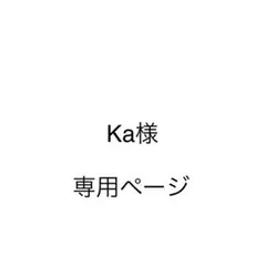 バベルフォトカ