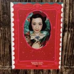 2025年最新】栗山千明 蜷川実花の人気アイテム - メルカリ