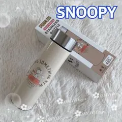 【新品 未使用品】スヌーピー水筒/ステンレスボトル480ml (ブラウン)のサムネイル