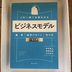 Item thumbnail for item 7da987b4-6775-46ed-bc92-c2de1051fd89