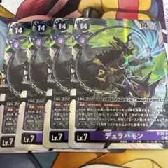 デュラハモン　4枚　bt23 Hackers Slumber