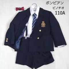 ピノチオ ５点セット　110 フォーマルスーツ 男の子 セットアップ 卒園式