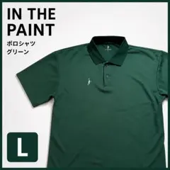 IN THE PAINT ポロシャツ L グリーン 半袖 カジュアルのサムネイル