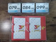 スタートデッキ100×3セット＋ポケセン出張所限定 シール帳×2セット