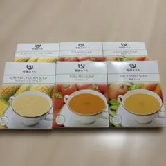 【帝国ホテル】スープ6箱セット 野菜/トマト/コーン 2027年のサムネイル