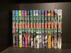 怪獣8号 全16巻セット