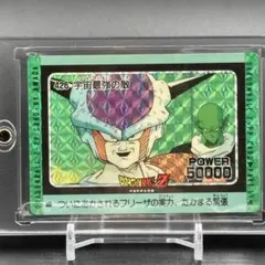 ドラゴンボールZ アマダPPカード 624 伝説の超サイヤ人 - メルカリ