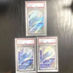 PSA10 ポケモンカード ミジュマル フタチマル ダイケンキ AR 連番
