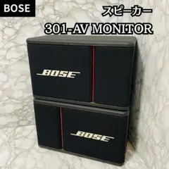 BOSE 500PM LOUDSPEAKER ポーズ 業務用クラス - メルカリ