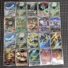 ポケモンカード AR まとめ売り 20枚セット