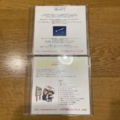 中学受験　ミスター・ツカム　CD ３枚セット 2025年最新】ミスターツカムの人気アイテム - メルカリ