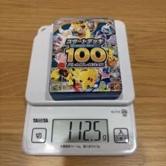 新品未開封 ポケモンカード スタートデッキ100 112g ~ - メルカリ