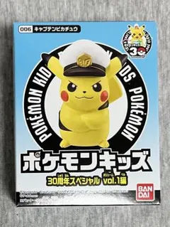 ポケモンキッズ ピカチュウ 30周年スペシャル