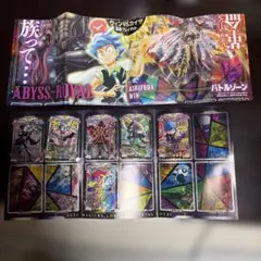 コロコロ付録　デュエルマスターズカードのサムネイル