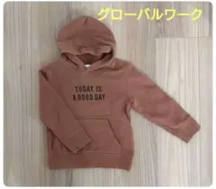 Item thumbnail for item 81b68d66-d7f2-40ff-bc6a-37fe09327e8c